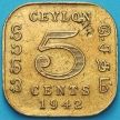 Монета Цейлон 5 центов 1942 год.