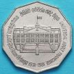 Монета Шри Ланка 5 рупий 1981 год. Избирательное право.