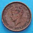 Монета Цейлона 1/2 цента 1937-1940 год.
