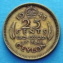 Цейлон 25 центов 1943 год.