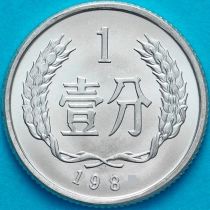 Китай 1 фынь 1983 год.