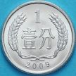Монета Китай 1 фынь 2009 год.