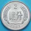 Монета Китай 2 фыня 1987 год.