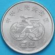 Монета Китай 1 юань 1991 год. Женский футбол