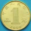 Монета Китай 1 юань 2008 год. Год Крысы.