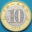 Монета Китай 10 юаней 2019 год. Год свиньи.