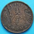 Монета Китая, Тай-Чинг 10 кэш 1906 год.
