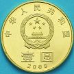 Монета Китай 1 юань 2009 год. Каллиграфия. Гармония.