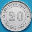 Монета Китай 2 джао (20 центов)  1921 год. Провинция Квантунг. Серебро.