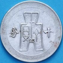 Китай, республика 1 джао 1941 год.
