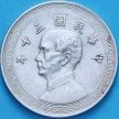 Монета Китай, республика 1 джао 1941 год.