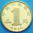 Монета Китай 1 юань 2010 год. Год Тигра.