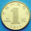 Монета Китай 1 юань 2011 год. Год Кролика.