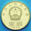 Монета Китай 1 юань 2010 год. Охрана окружающей среды.