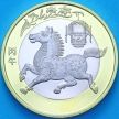 Монета Китай 10 юаней 2026 год. Год Лошади