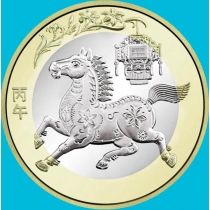 Китай 10 юаней 2026 год. Год Лошади