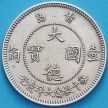 Монета Китай Немецкий, Киао (Чао) 10 центов 1909 год