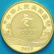 Монета Китай 5 юаней 2022 год. Горнолыжный спорт