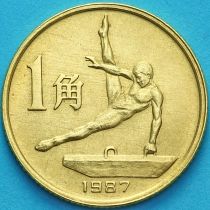 Китай 1 джао 1987 год. Гимнастика