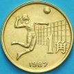 Монета Китай 1 джао 1987 год. Волейбол