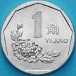 Монета Китай 1 джао 1992 год.