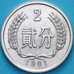 Монета Китай 2 фыня 1981 год.