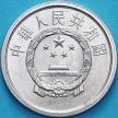 Монета Китай 2 фыня 1981 год.