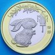 Монета Китай 10 юаней 2023 год. Год кролика