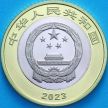 Монета Китай 10 юаней 2023 год. Национальный парк Саньцзянъюань