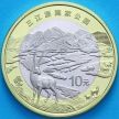 Монета Китай 10 юаней 2023 год. Национальный парк Саньцзянъюань