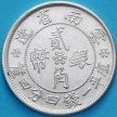 Монета Китай 20 центов 1932 год. Провинция Юньнань. Серебро.