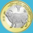 Монета Китай 10 юаней 2021 год. Год быка.