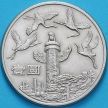 Монета Китай 1 юань 1984 год. Журавли
