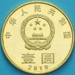 Монета Китай 1 юань 2010 год. Мир и Гармония