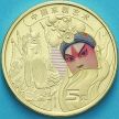 Монета Китай 5 юаней 2023 год. Пекинская опера