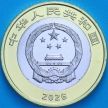 Монета Китай 10 юаней 2026 год. Национальный парк Уишань