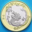 Монета Китай 10 юаней 2024 год. Год дракона