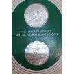 Монета Китая 1 юань 1990 год. Стрельба из лука.