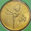 Китай набор 2 медали 1990 год. XI Азиатские игры в Пекине 1990 года