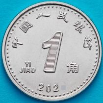 Китай 1 джао 2025 год.