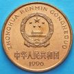 Монета Китая 5 юаней 1996 год. Южно-китайский тигр.