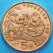 Монета Китая 5 юаней 1993 год. Панды.