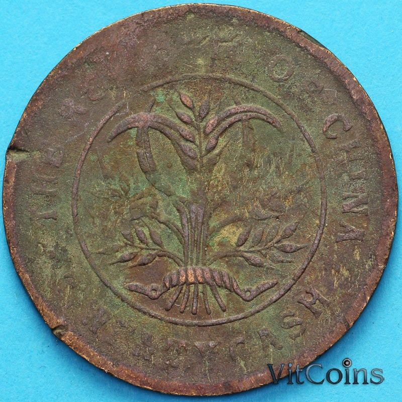 Монета Китая, Республика 20 кэш 1919 (8) год.  Y#400.7