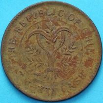 Китай, Республика 20 кэш 1919 год. Y#400.2