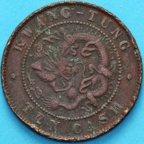 Китай, Квантунг 10 кэш 1900 год. №2