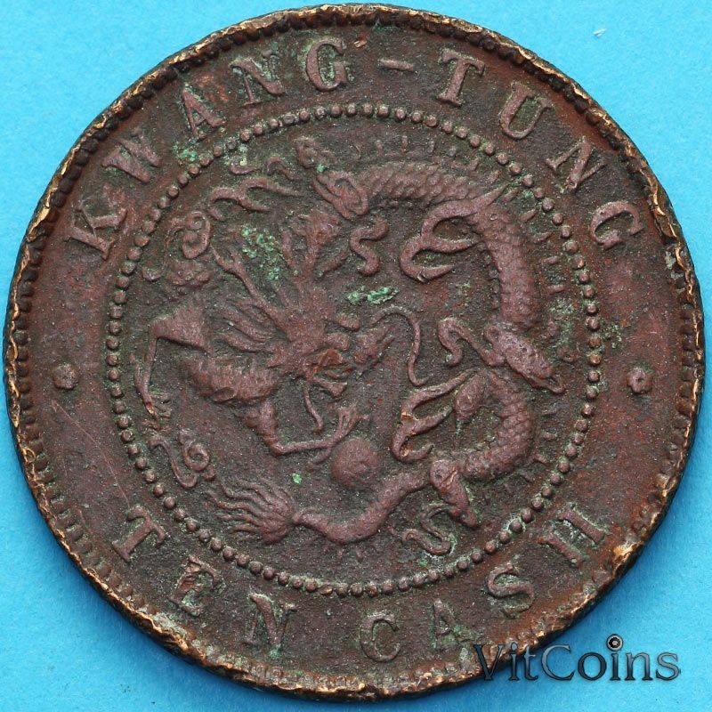 Монета Китая, Квантунг 10 кэш 1900 год.  №2