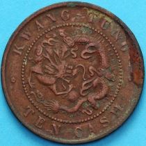 Китай, Квантунг 10 кэш 1900 год. №4