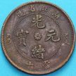 Монета Китай, провинция Хубэй 10 кэш 1902 год