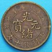 Монета Китая, Чжили 10 кэш 1906 год.