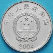 Монеты Китай 1 юань 2004 год, 50 лет съезду народных представителей.